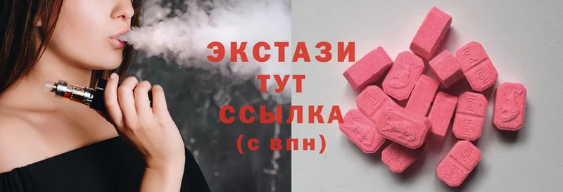 Ecstasy TESLA  купить   Туапсе 