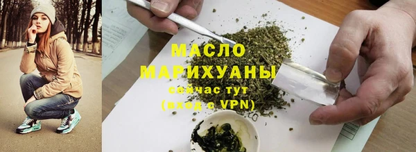 метамфетамин Богородицк