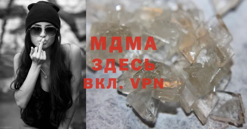 blacksprut маркетплейс  Туапсе  MDMA кристаллы 